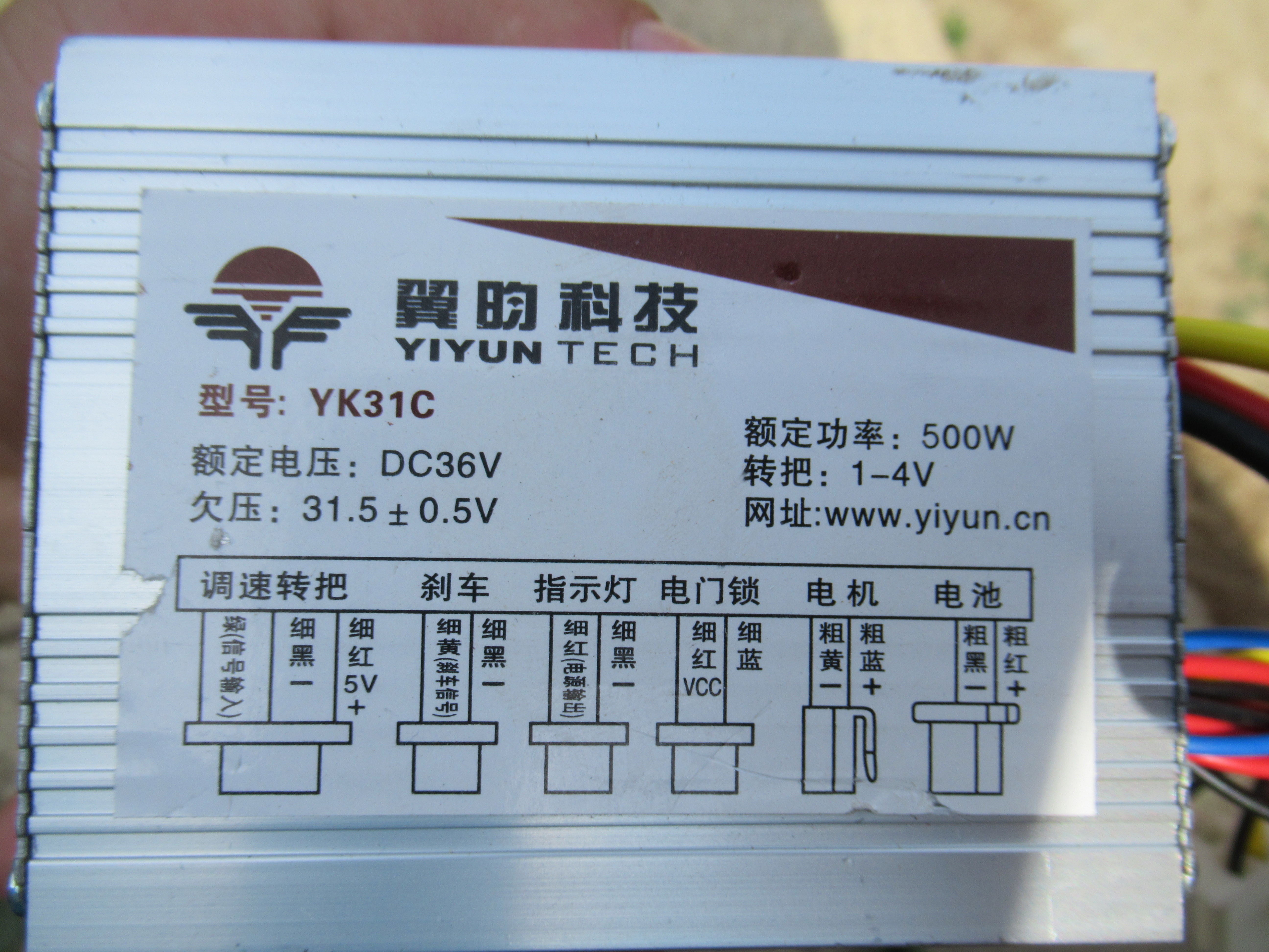 Controller Steuerung Regler Yiyun LBD14 YK40 YK31C 36V bis 500W 31A für DC Motor 