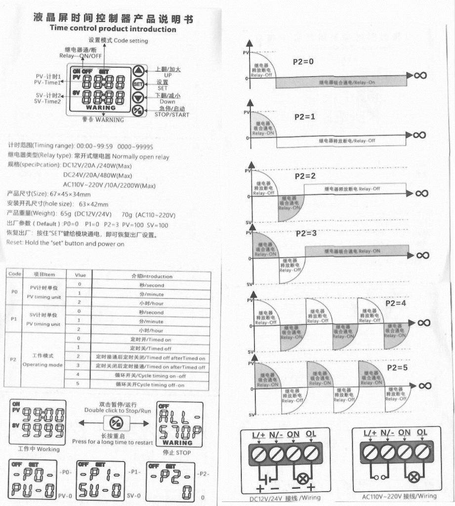 AC 110-220V Timer Relay Microcomputer Time Controller Delay Relay Module 1.37'' 